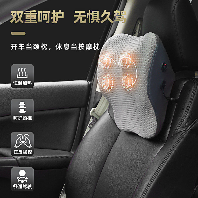 车载按摩器颈部腰部多功能全身护颈枕家用汽车枕头靠垫颈椎按摩仪