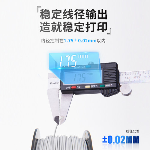 3d打印耗材pla哑光耗材 3d打印机耗材 PLA耗材哑光