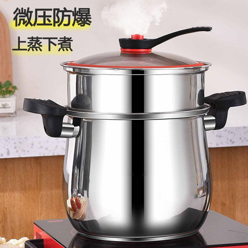 高压锅家用不锈钢微压高汤锅防爆蒸锅煮粥煲汤防溢锅