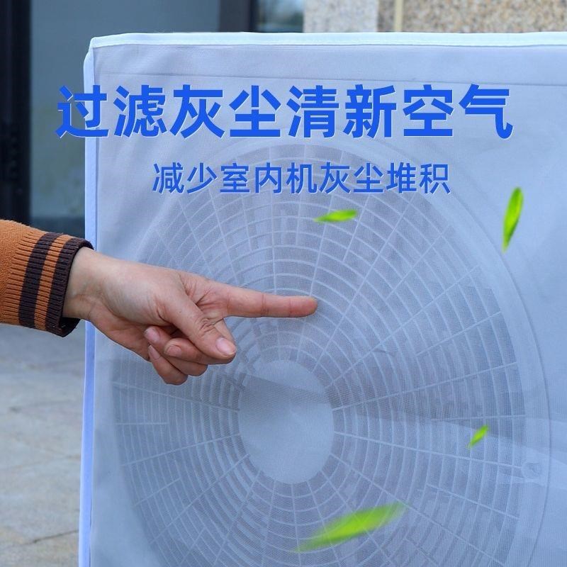 空调外机隔热板外机罩防晒隔热盖板家用空调外机保护罩防尘挡雨罩
