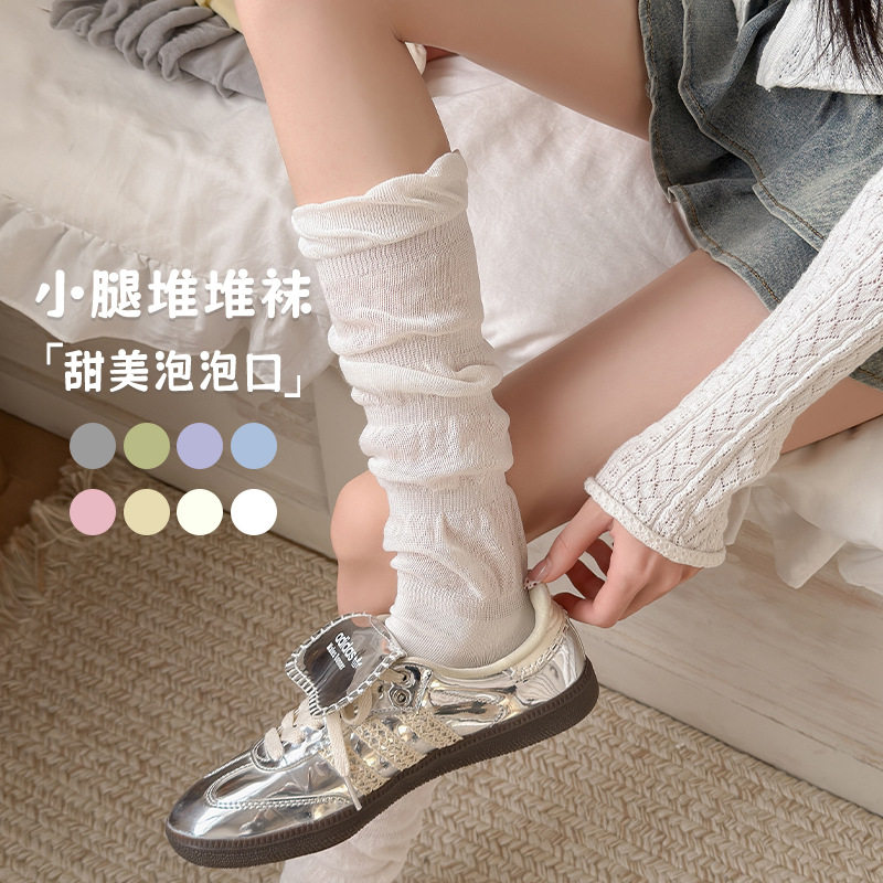 纯棉袜子女款堆堆袜春夏薄款女士泡泡口小腿袜吸汗透气长款女袜