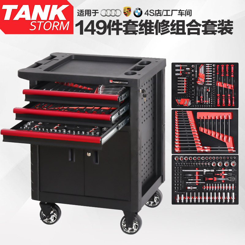 TANKSTORM工具车多功能工作台车间带抽屉铁皮柜维修推车工具柜