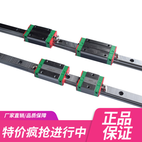国产直线导轨滑块滑轨线轨HGH/HGW/HGR/15/20/25/30/35/45/CA/CC