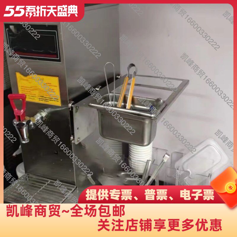 肯德基餐厅用开水机侧面磁吸不锈钢格架凯峰商贸含票包邮