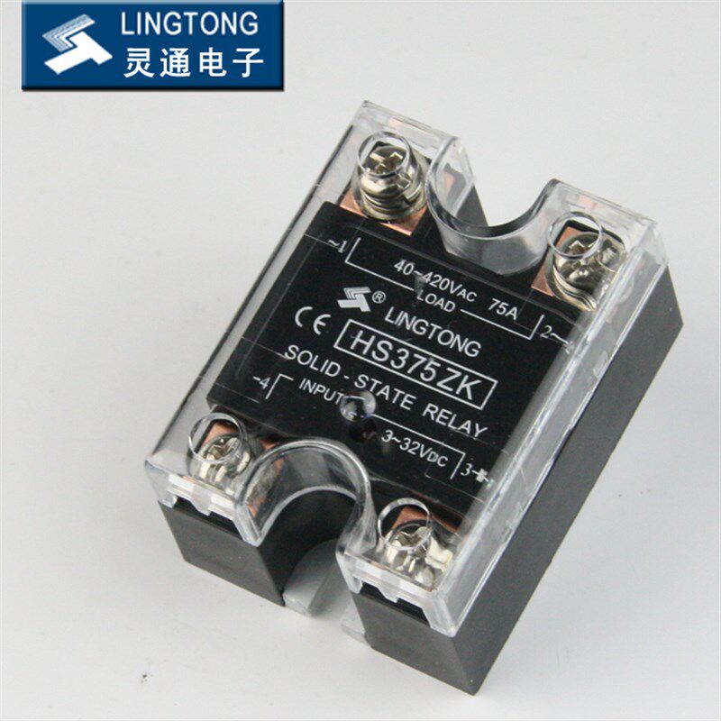 北京灵通-LT固态继电器HS375ZK, HS380ZK厂家直销一年包换