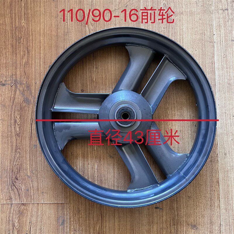 三轮车前钢圈325/350-16前轮加厚110/90-16轮子 轮毂6304轴承车圈