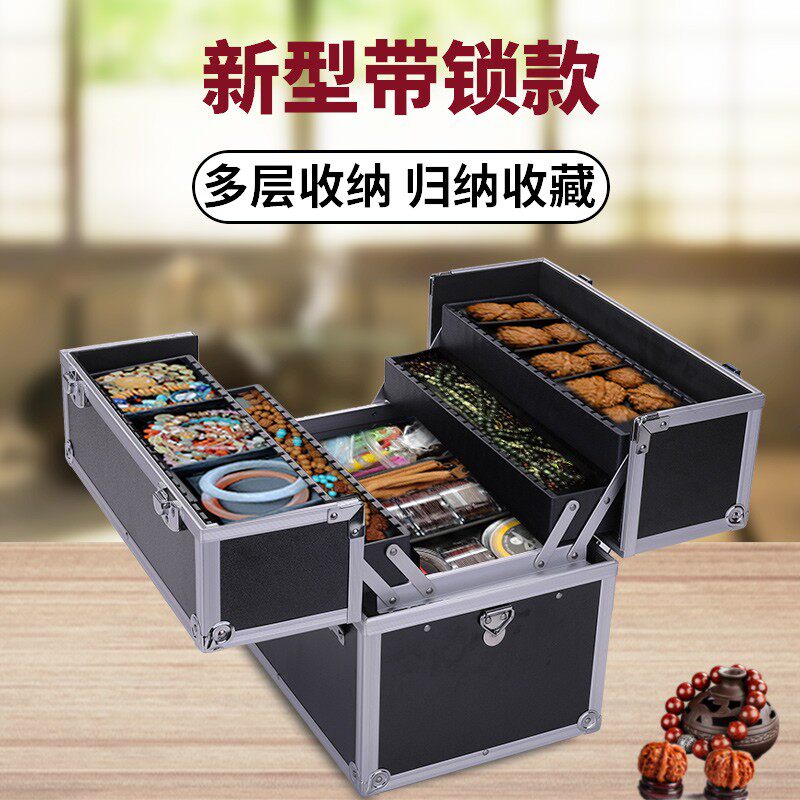 文玩核桃收纳盒百宝古玩佛珠配饰包多层柜珠宝手串首饰工具收藏箱