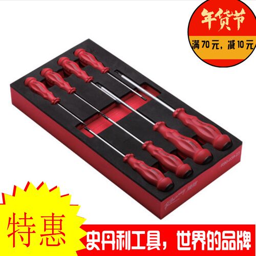 STANLEY史丹利瑞驰8件花形螺丝刀工具托组套90-039-23