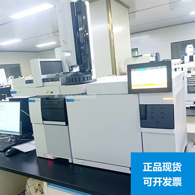 美国Agilent安捷伦气相色谱质谱联用仪GC-MS实验室设备8890-5977C