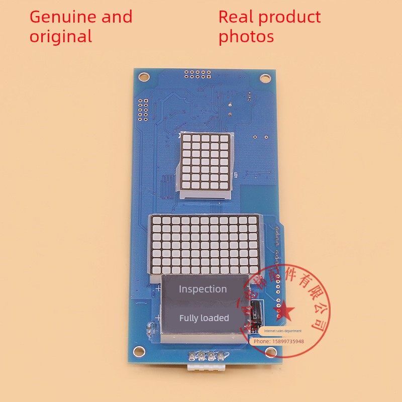 西继迅达电梯外呼显示板XEPBK-10/XEPBK-20/XEPBK-20A1/XEPDM-21B