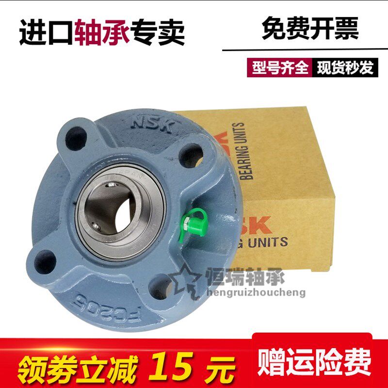进口NSK圆形带座外球面轴承 UCFC 313 314 315 316 317 318 320