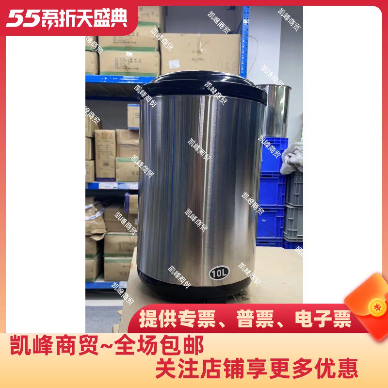 肯德基同款10升豆浆保温桶豆浆桶肯德基定位凯峰商贸