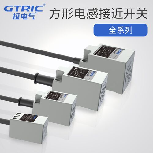 方形接近开关npn传感器TL-Q5MC1直流24V三线金属感应开关N20ME1