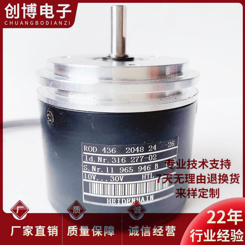 ROD 436 2048 24-26自动化设备光电旋转编码器