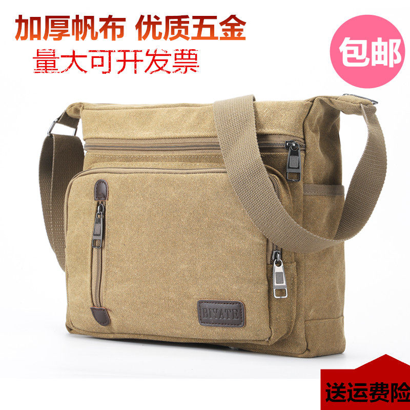 便携式新款劳保水电工多功能装修工加厚帆布工具包耐磨电工包包邮