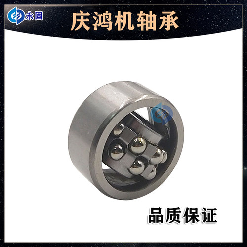 35xT17x10mm轴承庆鸿慢走丝张力配件辅助轮 庆鸿引线轮庆鸿辅助轮
