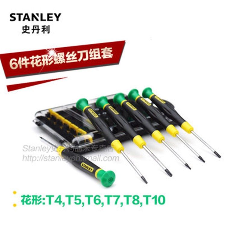 史丹利6件微型螺丝批组套T4-T10实心梅花螺丝刀66-396-23电子电工