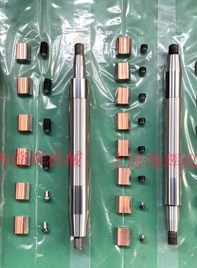 全新精度高上海机床厂外圆磨床M1332/1432磨床主轴/轴瓦磨床配件