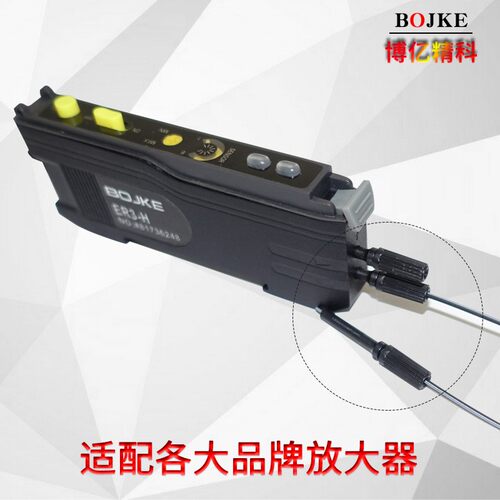 光纤放大器尾插1.0 1.3转2.2 FRS-310 FRS-410 FU-45X放大器通用