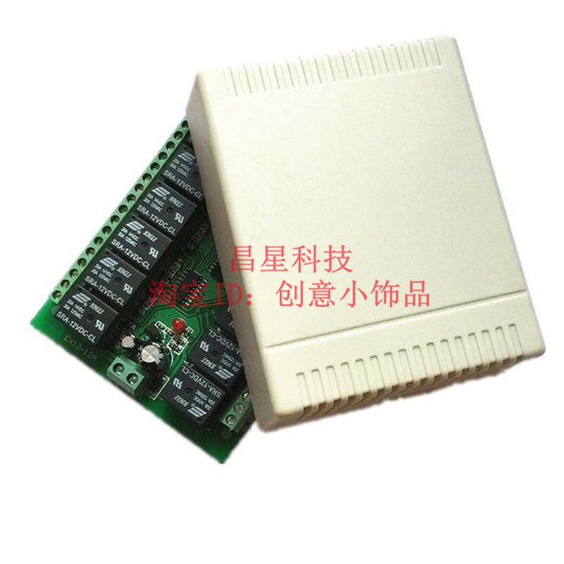 升级版DC12V24V12路无线遥控开关3000米电机正反灯具门禁控制器