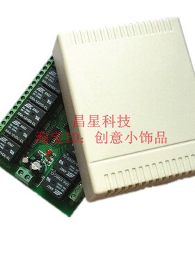 升级版DC12V24V12路无线遥控开关3000米电机正反灯具门禁控制器