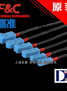 F3N-18TN05-N F3N-08 11DN04 TN02 嘉准F&C接近开关P传感器SN04-N
