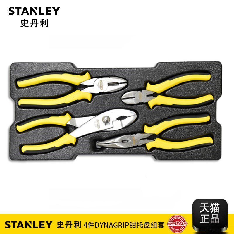 史丹利4件通用钳套装6/7/8寸老虎钳尖嘴钳斜嘴钳STMT74179-8-23