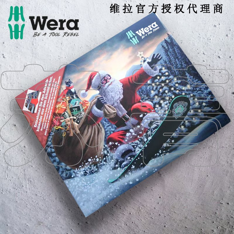 德国Wera维拉2024圣诞日历礼盒螺丝刀批头25件套棘轮扳手开瓶器