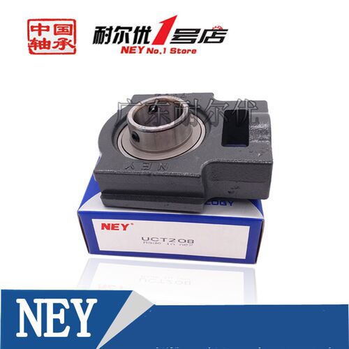 德国NEY外球面带滑块座轴承UCT204 205 206 207 208 209 210-212