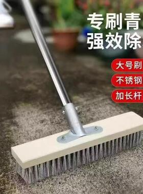 不锈钢钢丝刷地板刷子硬毛去青苔铁刷子长柄洗地刷清洁神器去污刷