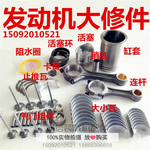 小铲车装载机四配套全柴凯动无锡柴四达云内490 4102发动机六配套