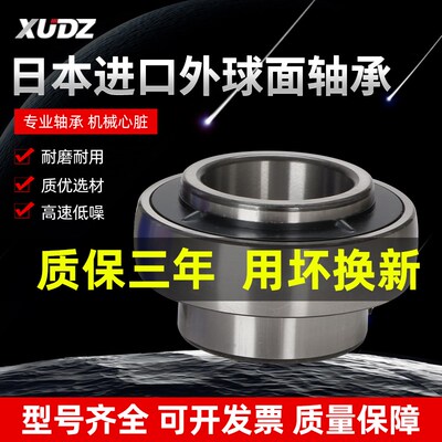 进口外球面带座轴承座218立式UC211 UC212 UC213 214 215 216 217