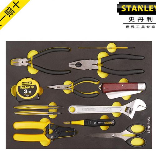 美国史丹利STANLEY12件套家用物业维修电子工具托组套 LT-018-23