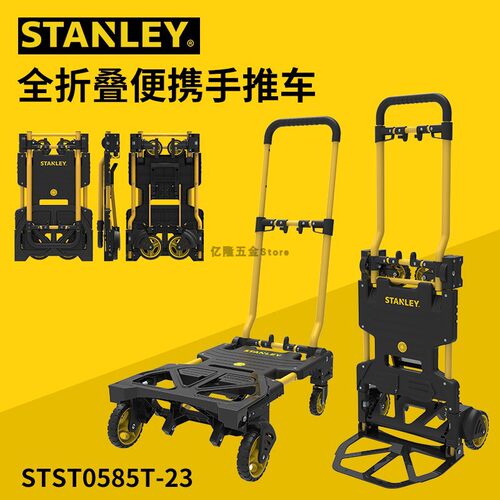 STANLEY拉货车搬运折叠平板手推车仓储搬货物流快递小推车工业拖
