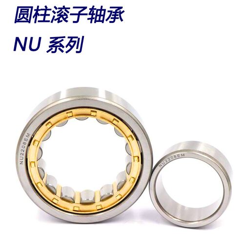 圆柱滚子轴承NU NJ NUP 304 305 306 307 308  309 310 311 312EM