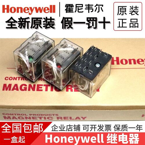 全新原装Honeywell/霍尼韦尔 SZR-LY4-N1 24VDC 200VAC 100VAC