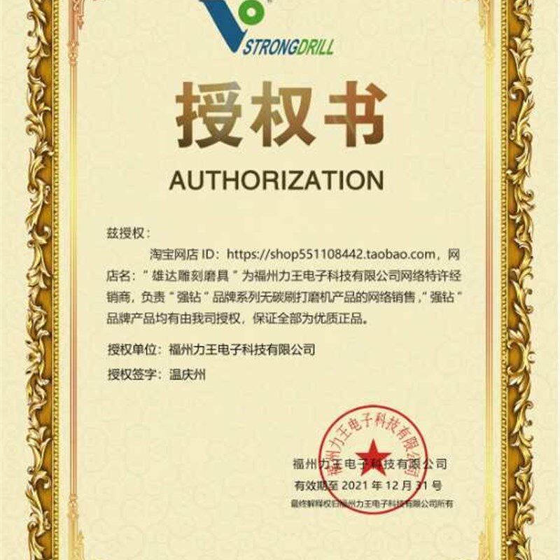 强钻大力王雕刻机双卡9万转玉石雕翡翠蜜蜡核雕木雕打磨牙机包邮