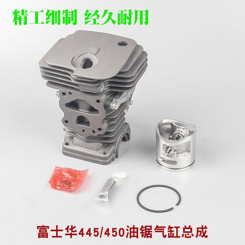 富世华450油锯气缸总成372XP胡斯华纳缸体365活塞环配件富士华130