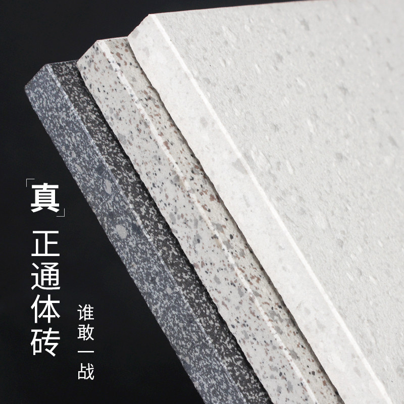 全通体水磨石瓷砖 颗粒感米色仿古砖600x600阳台地砖 防滑 耐磨