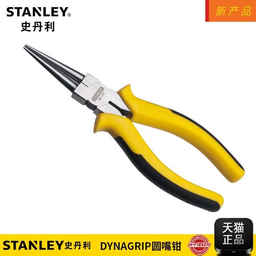 STANLEY/史丹利工具钳子史丹利圆嘴钳6寸 STHT84074-8-23