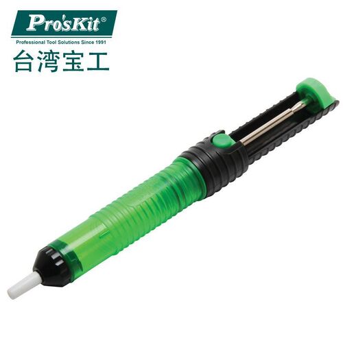 台湾宝工DP-366J吸锡器 手动焊接工具 强力焊锡吸锡泵吸锡枪