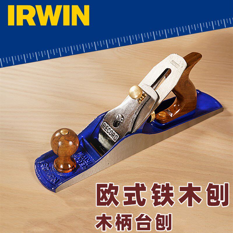 IRWIN美国欧文进口欧式金属木工刨手工刨手推刨铁刨木刨DIY木工具