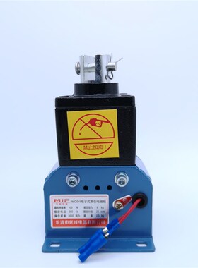 MQD1-8/15-25KG新型牵引电磁铁MQD1-80N 150N小型冲床电磁铁380V