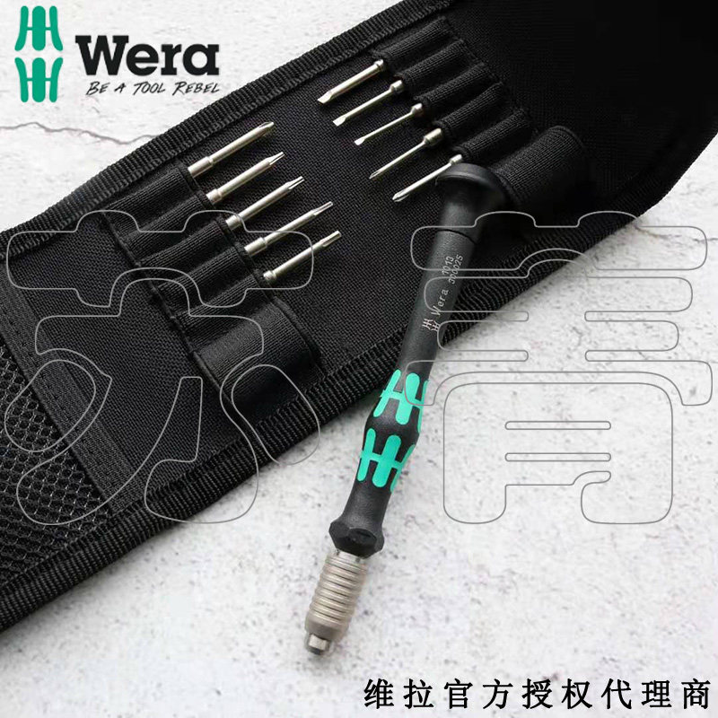 德国wera维拉KK精密螺丝刀组11件套 微型手柄 851/9C批头