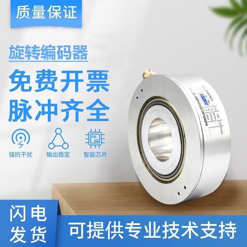 全新意尔创型编码器EH12P1024Z8/24P42X3PR 1000 2000 2500 质保
