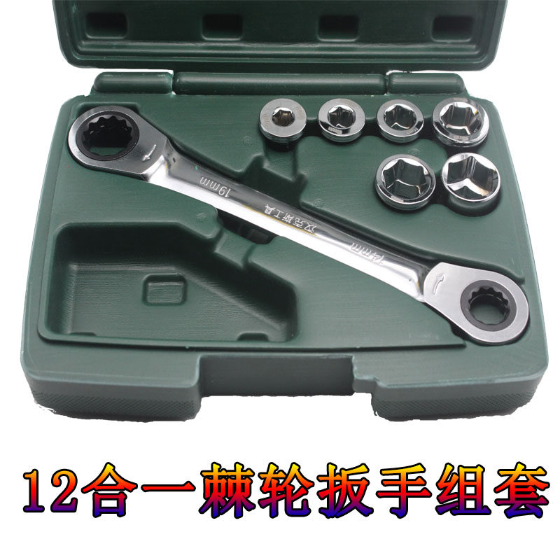 套筒扳手套装组合大小飞棘轮快速接杆修车汽车维修五金工具箱组套