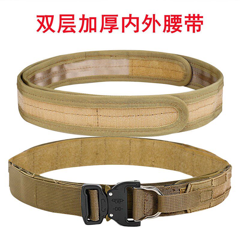战术腰封双层浪人外腰带军迷训练配件腰带MOLLE多功能尼龙腰挂带