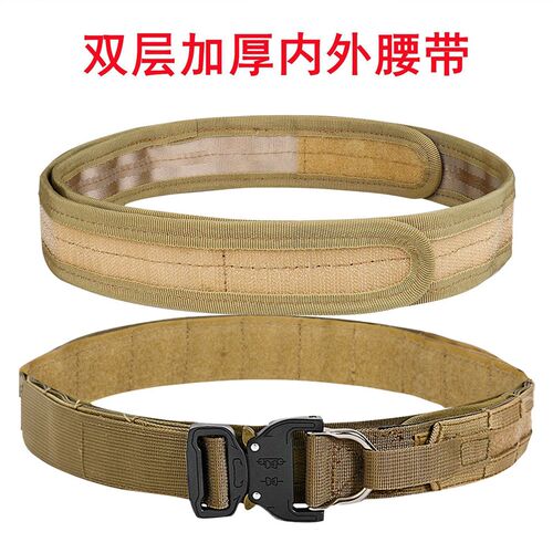 战术腰封双层浪人外腰带军迷训练配件腰带MOLLE多功能尼龙腰挂带
