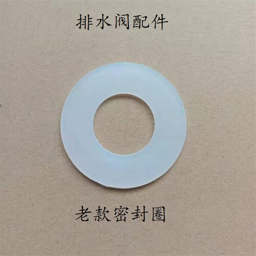 原装惠达抽水马桶蹲便水箱排水阀密封圈坐便器配件适用杜菲尼