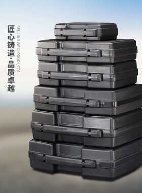PP定做塑料箱多功能工具箱防护箱018仪器仪表箱 包装配海绵EVA箱